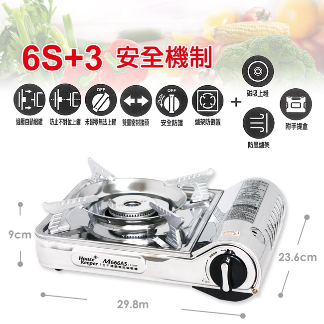 妙管家 M666AS - 詳情4