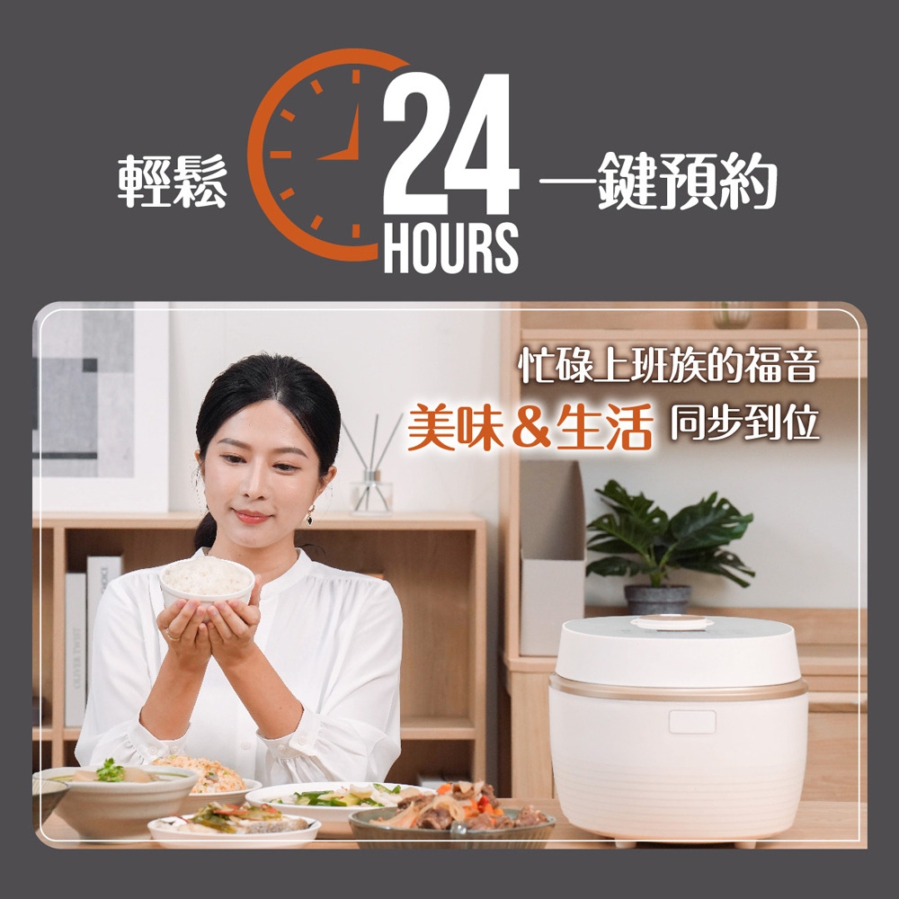 imami IMKT-RC04W - 詳情11