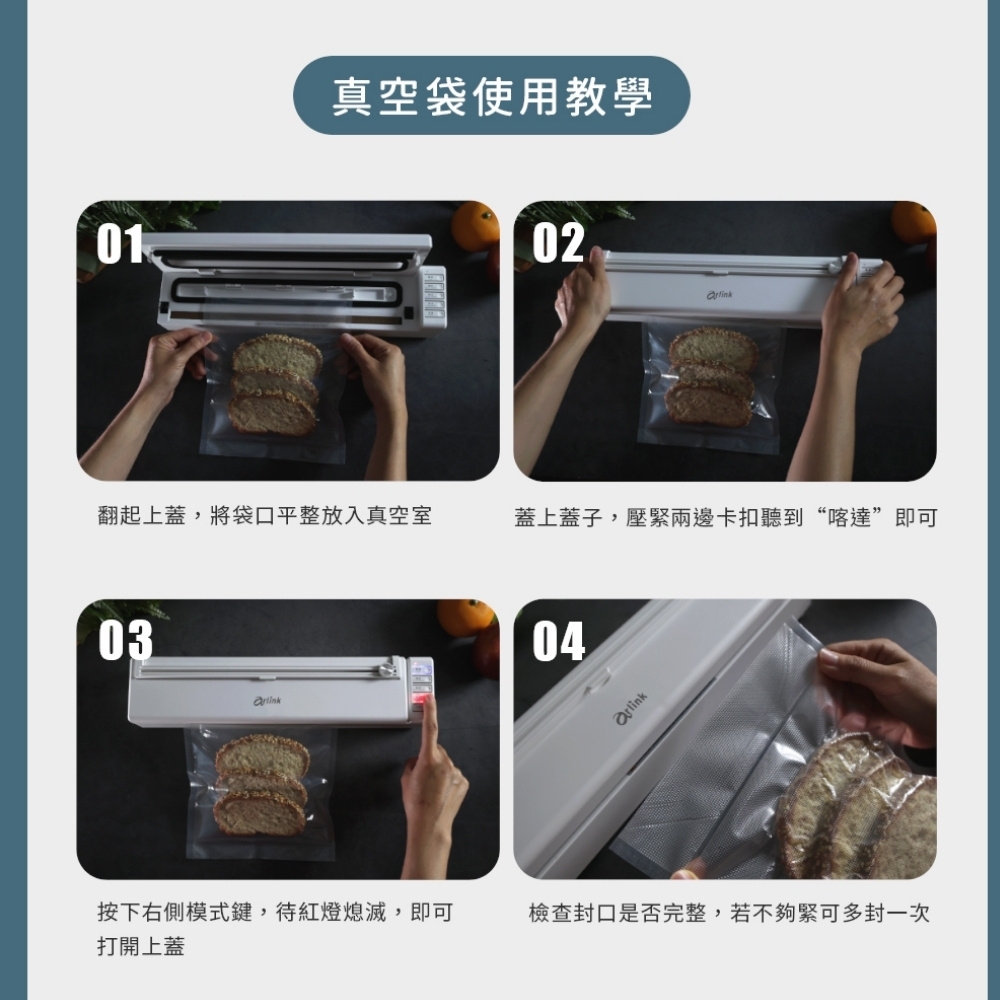 Arlink AK60 - 詳情15