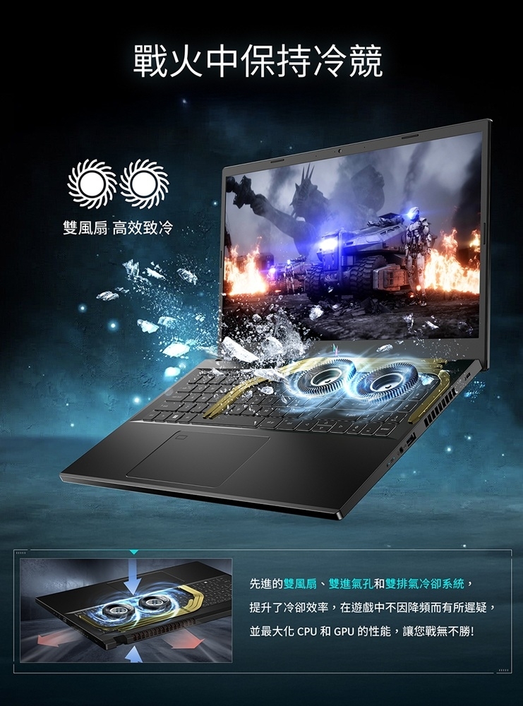 Acer 宏碁 Nitro V ANV15-52-5679 15.6吋電競特仕筆電(C5-210H/16G+16G/512G+1TB SSD/RTX 5050/Win11)