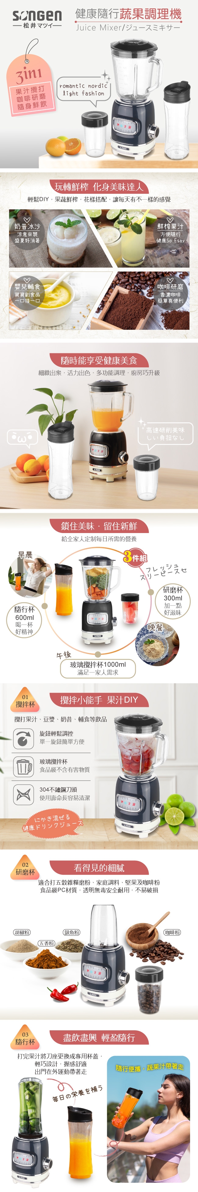 SONGEN松井 GS-351P - 詳情2