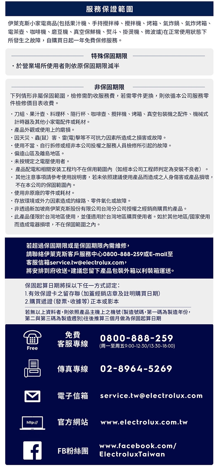 Electrolux伊萊克斯 E5AF1-610P - 詳情7