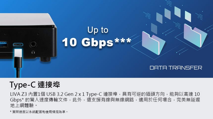 ECS精英 LIVA Z3 - 詳情5