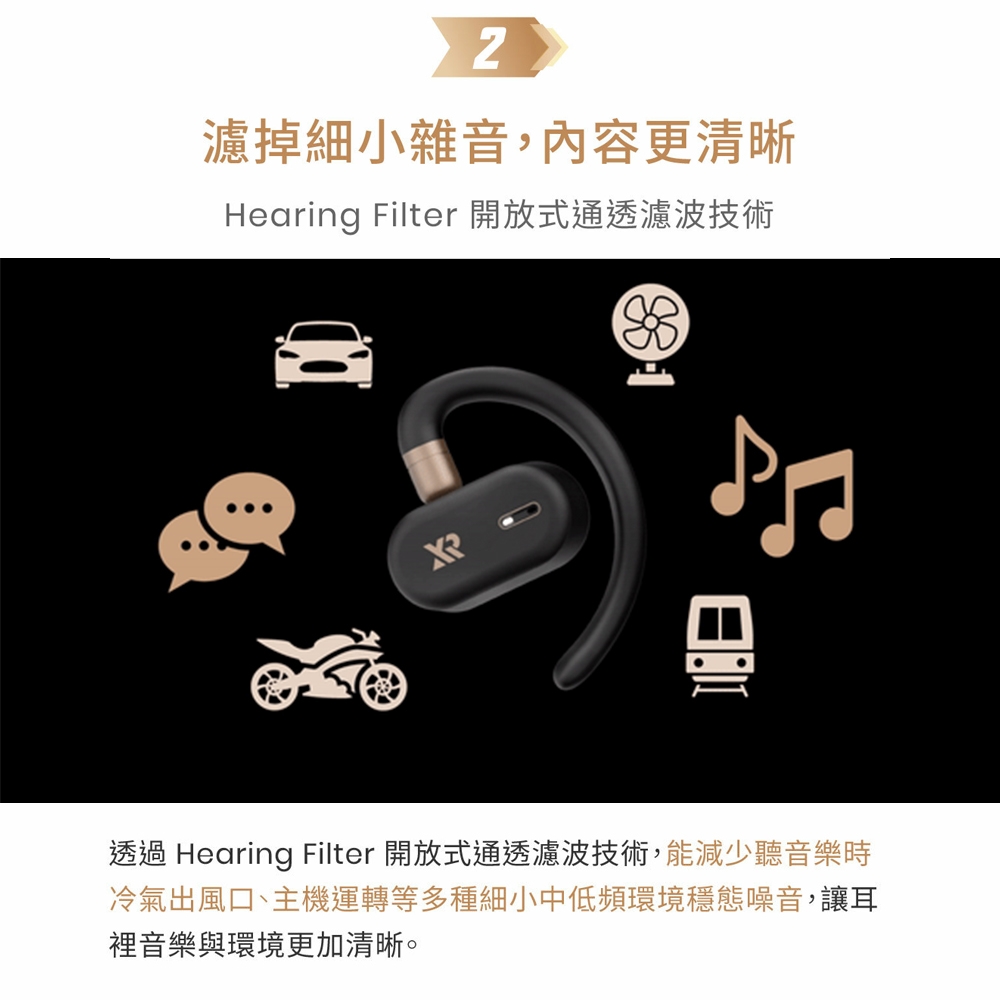 XROUND TREK - 詳情22