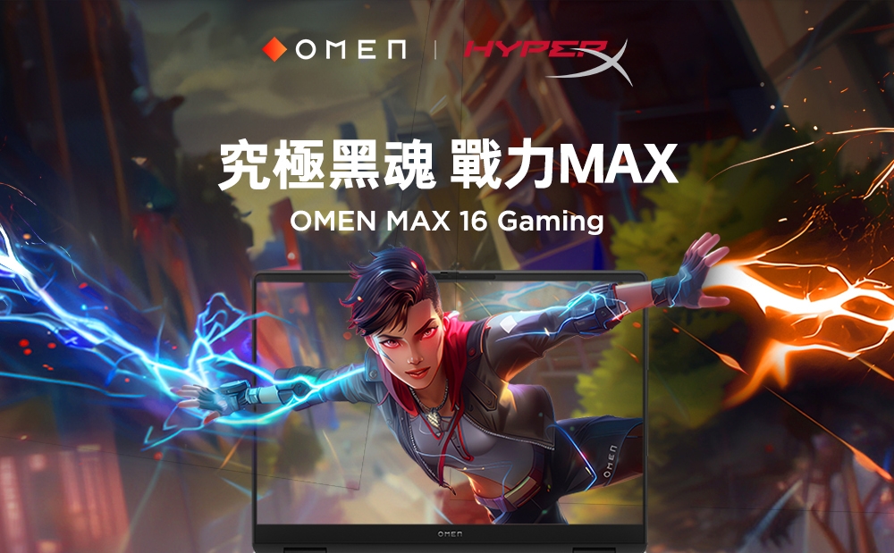 HP惠普 16-ah0084TX - 詳情9