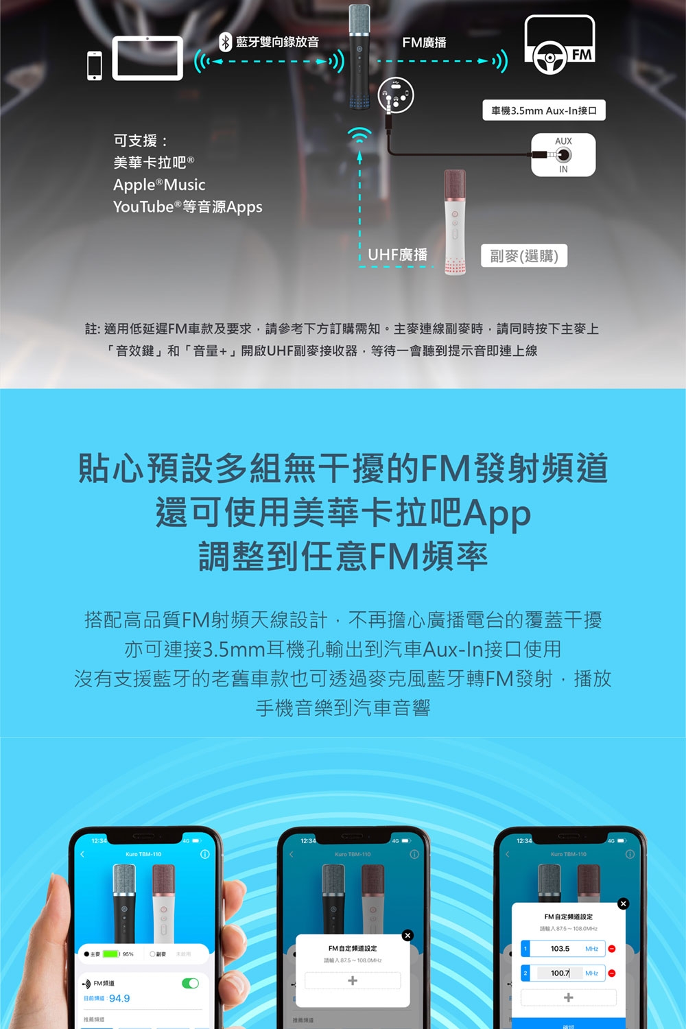 Kuro酷樂 TBM-110AB - 詳情12