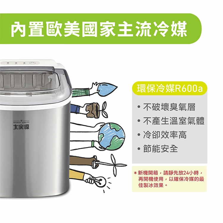 大家源 TCY-950301 - 詳情11