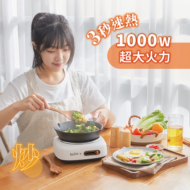 KOLIN歌林 KCS-LN1016 - 詳情7