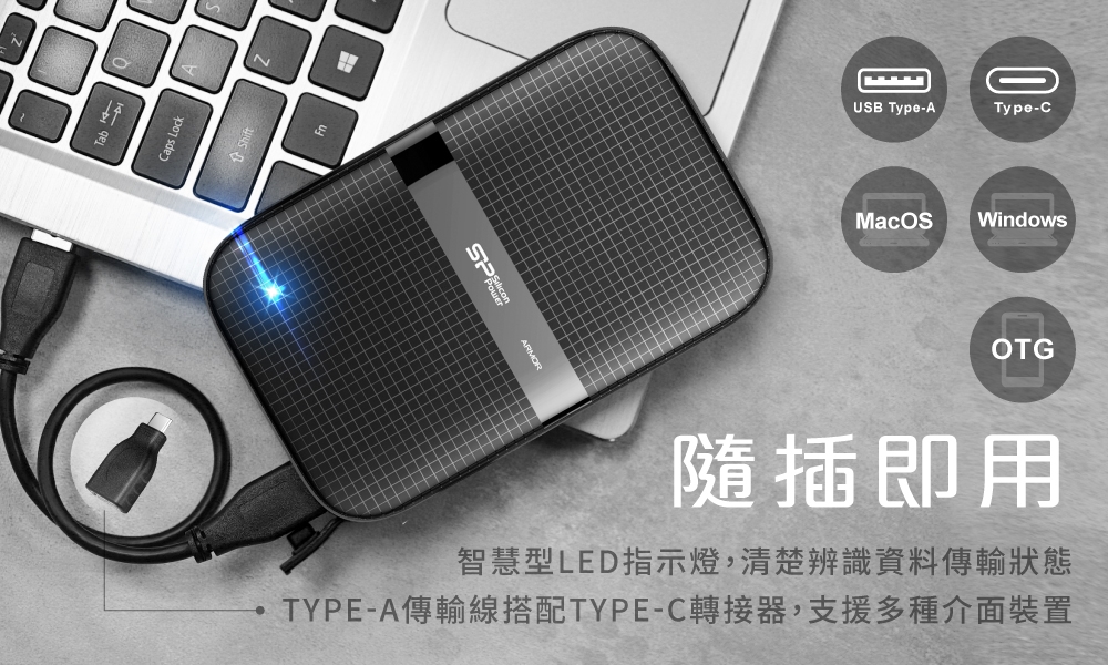 Silicon Power廣穎電通 Armor A60 1T - 詳情7