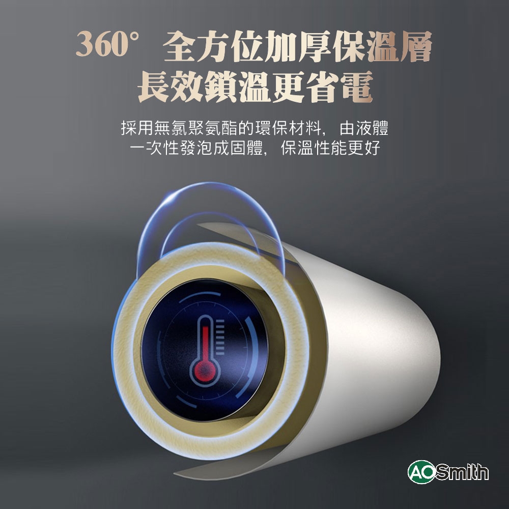 AOSmith史密斯 CEWHR-100PE6 - 詳情12