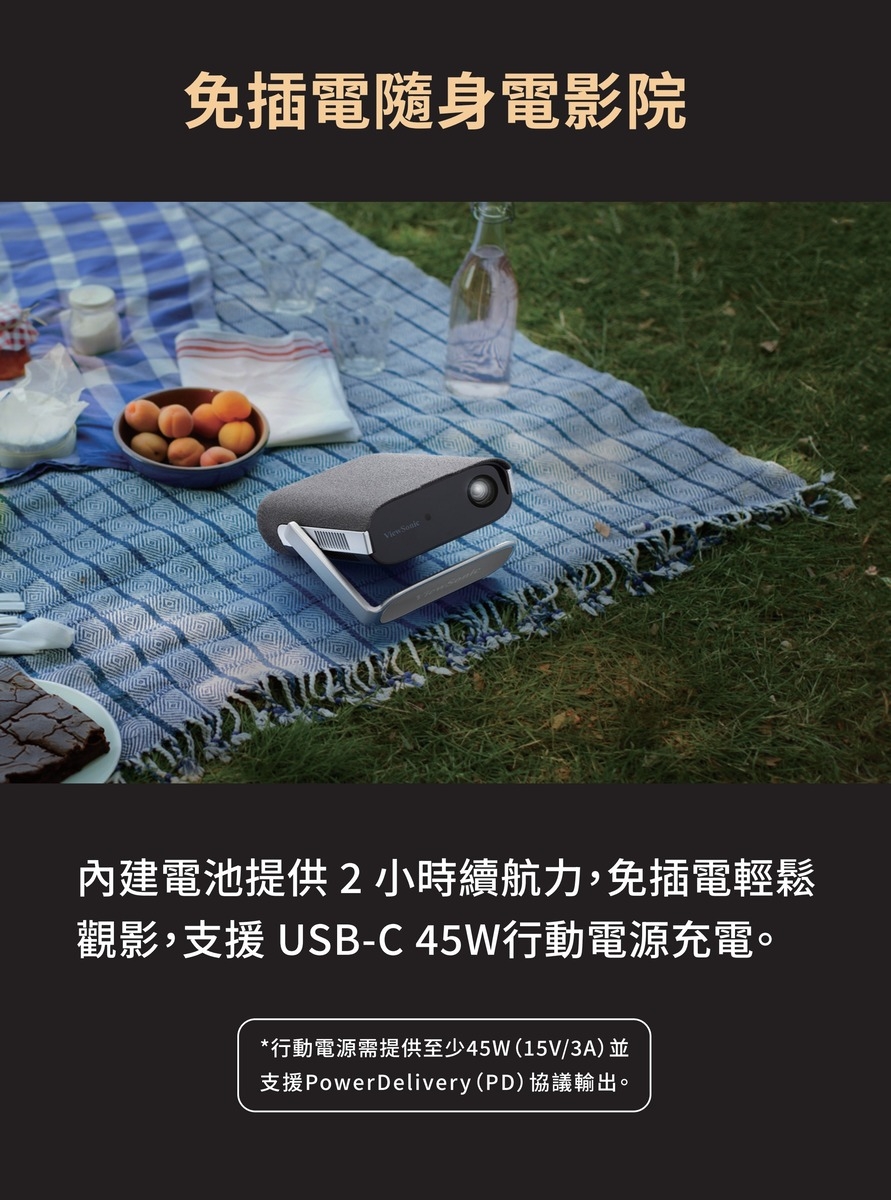 ViewSonic優派 M1 Max - 詳情14