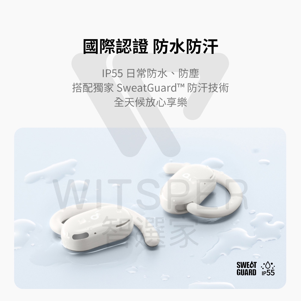 Soundcore聲闊 V20i - 詳情12