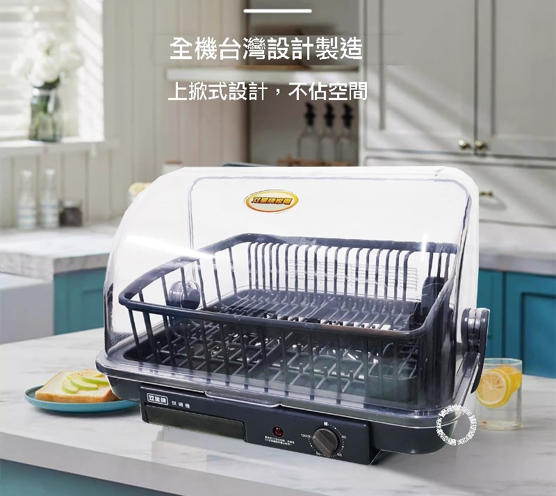 雙星 TS-D566 - 詳情3