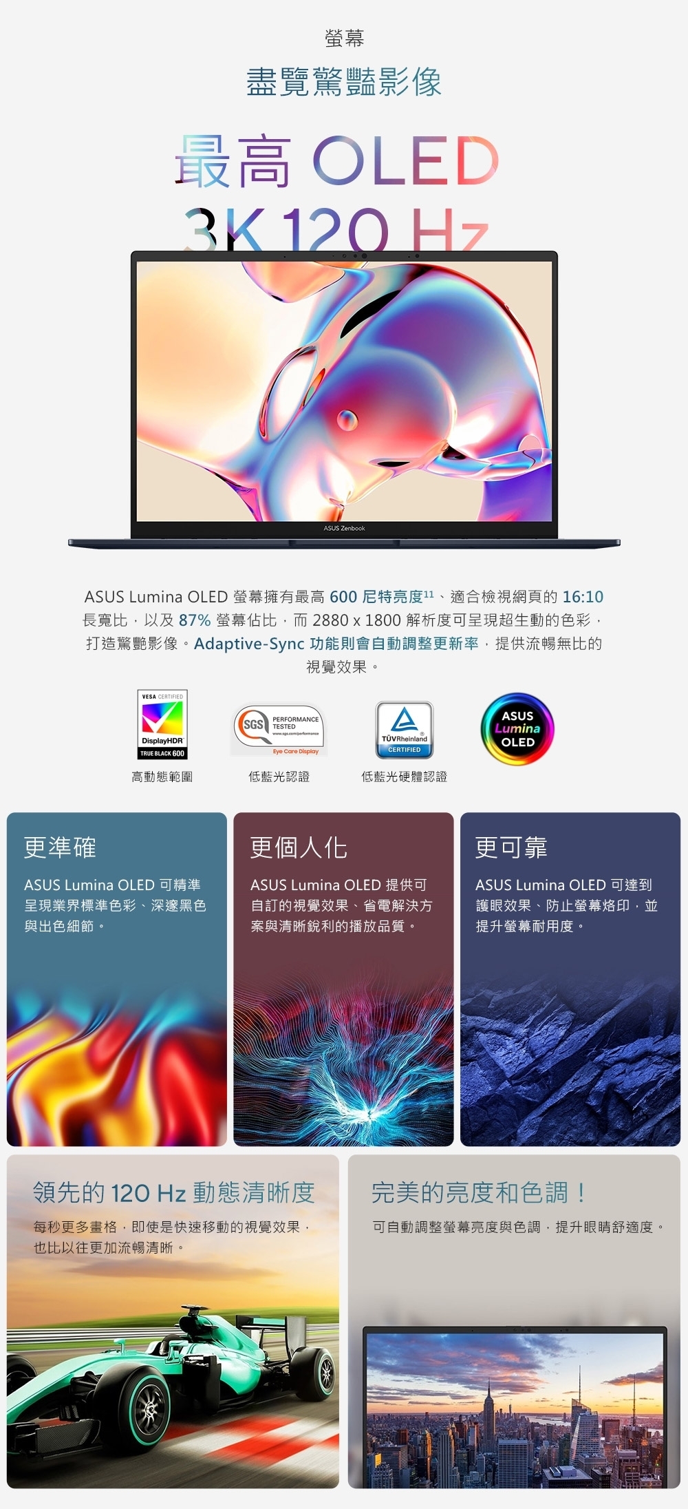 ASUS華碩 UX3405CA - 詳情15