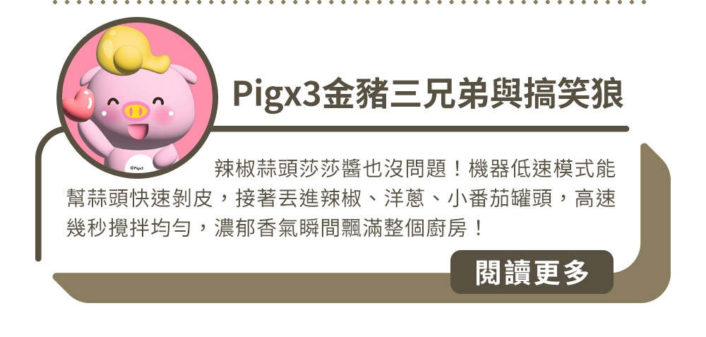 Hamilton Beach漢美馳 72603 - 詳情17