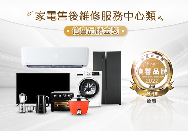 TATUNG大同 TIH-F1324A - 詳情11