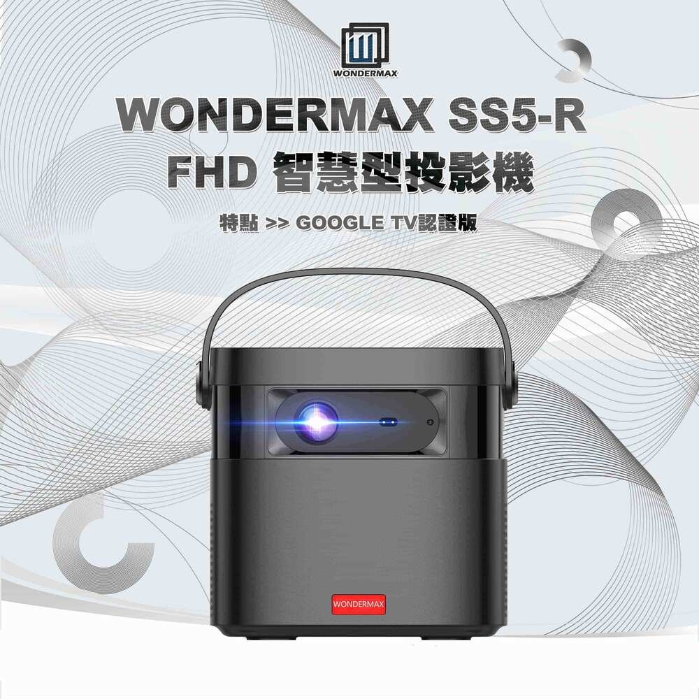 wondermax SS5-R - 詳情8