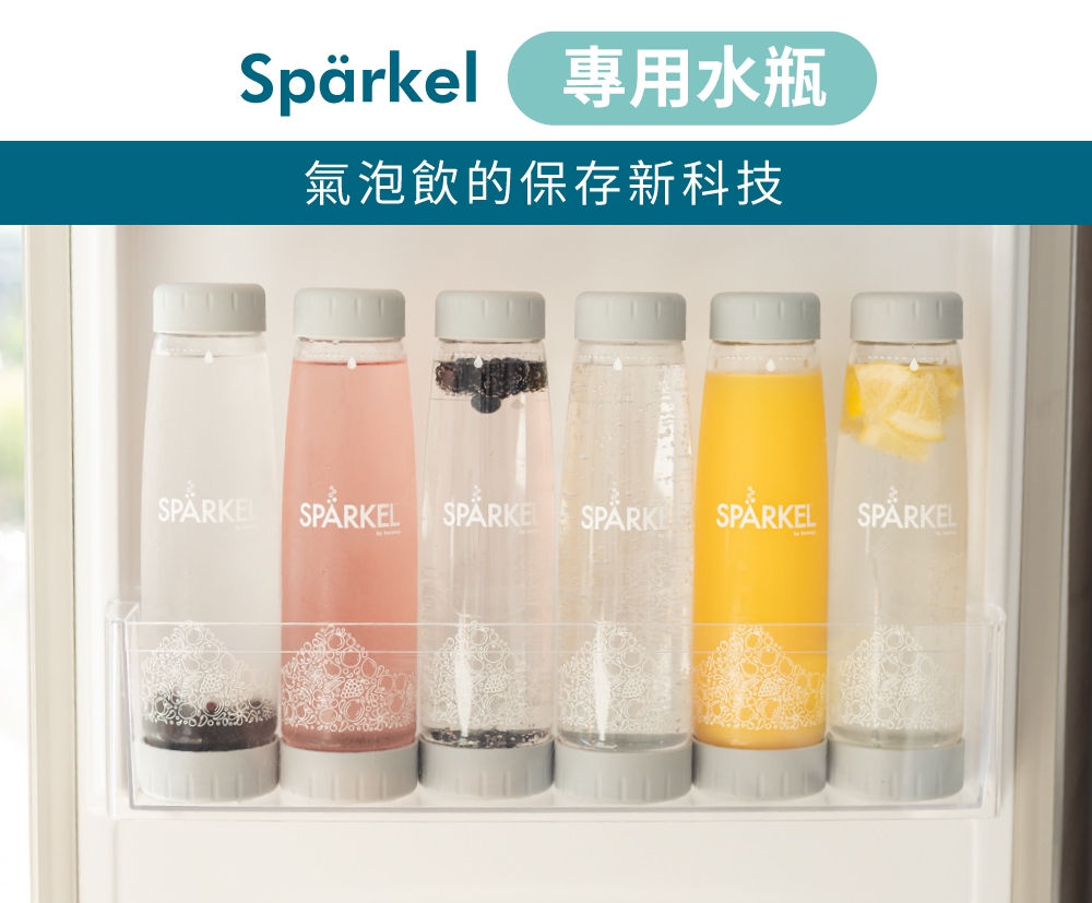 Sparkel舒沛可 飲料瓶 - 詳情11