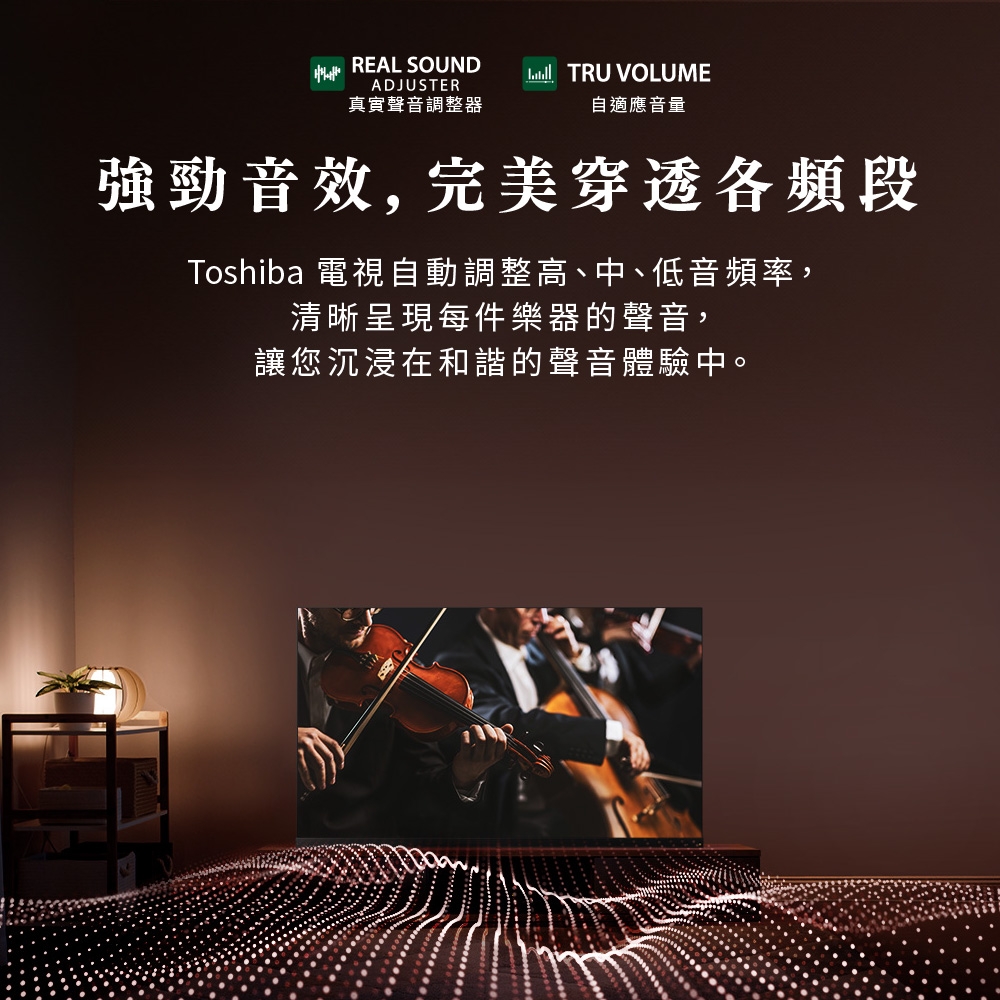 TOSHIBA東芝 75Z670NT - 詳情28