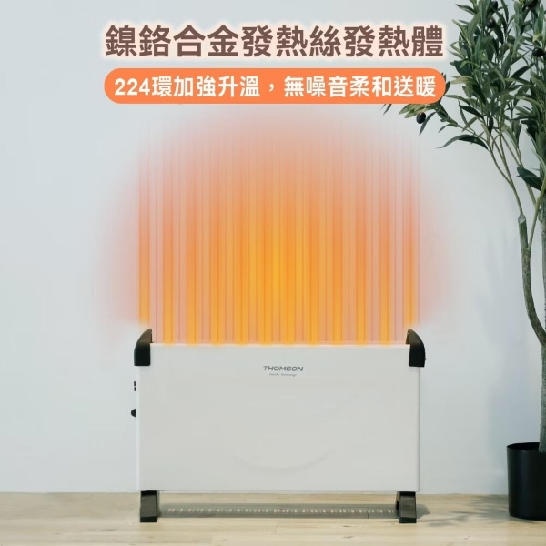 THOMSON湯姆盛 TM-SAW24F - 詳情9