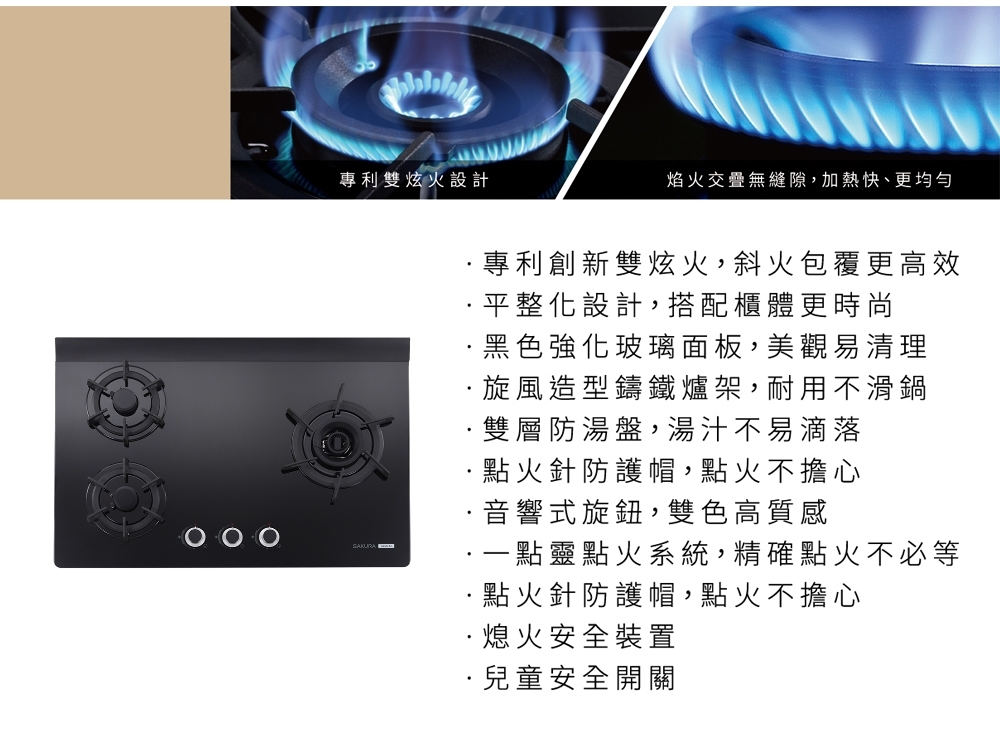 SAKURA櫻花牌 G-2932 - 詳情5