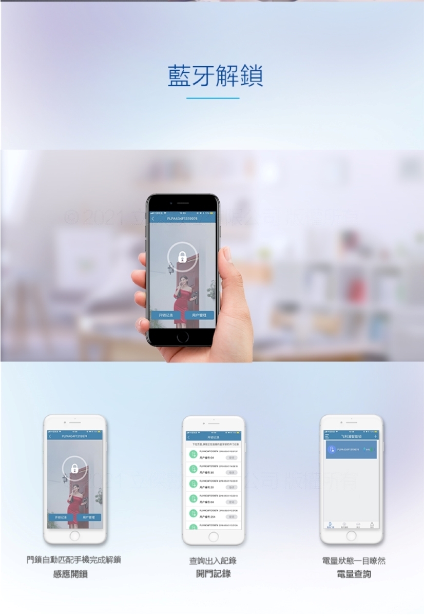 PHILIPS飛利浦 9200 - 詳情11