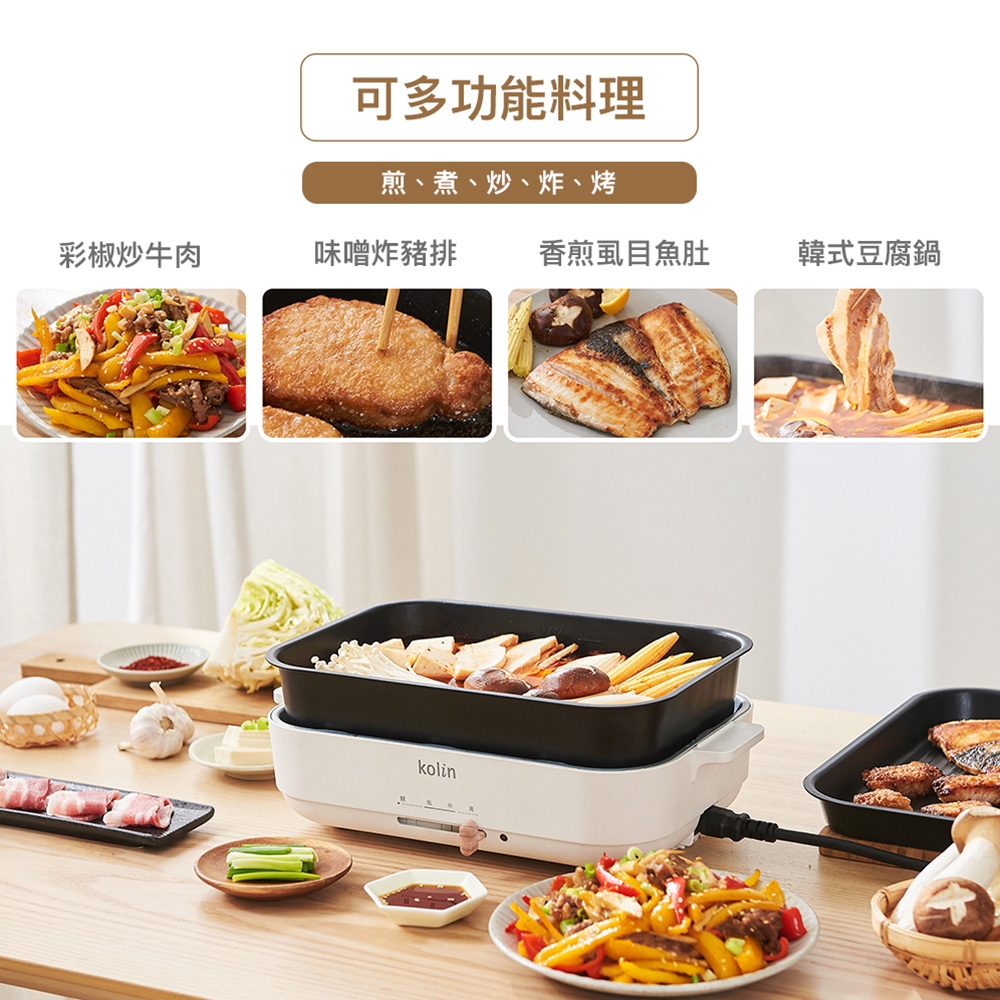 KOLIN歌林 KHL-MN668 - 詳情7