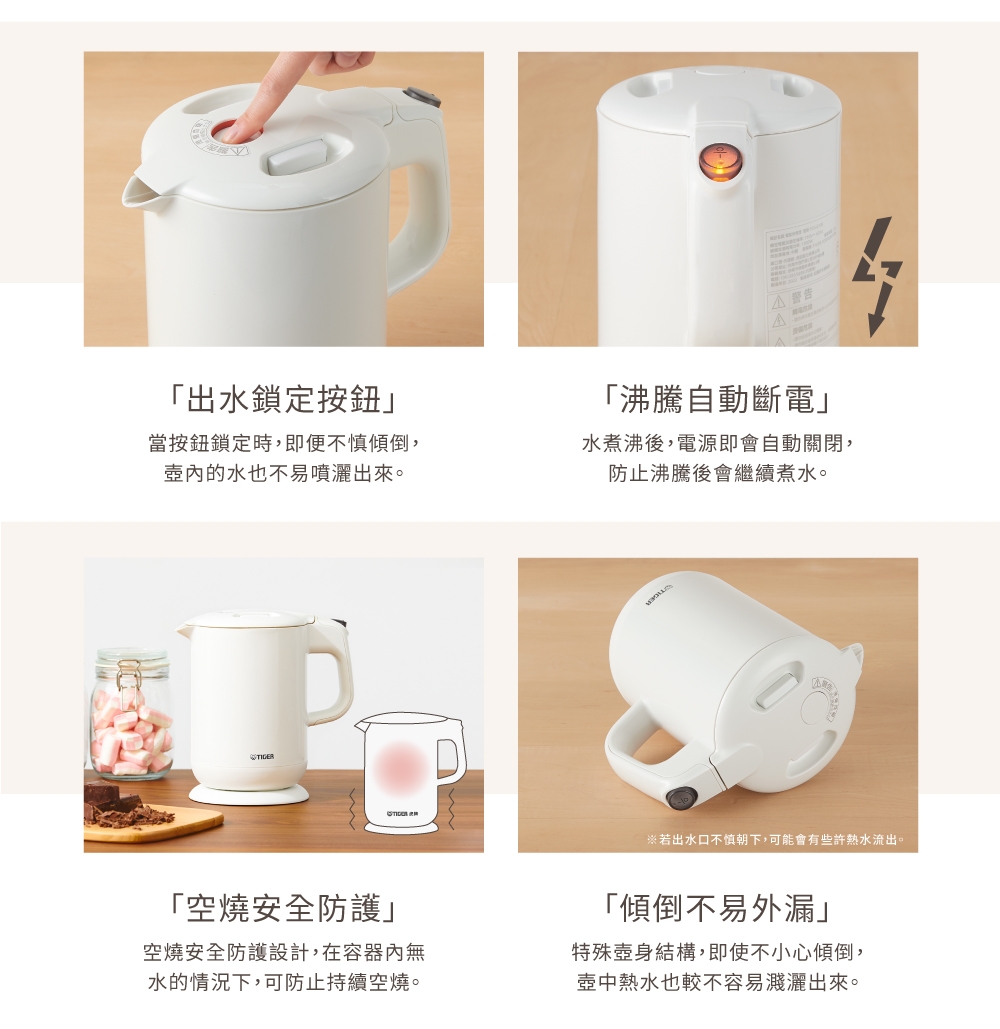 TIGER虎牌 PCG-G10R - 詳情2