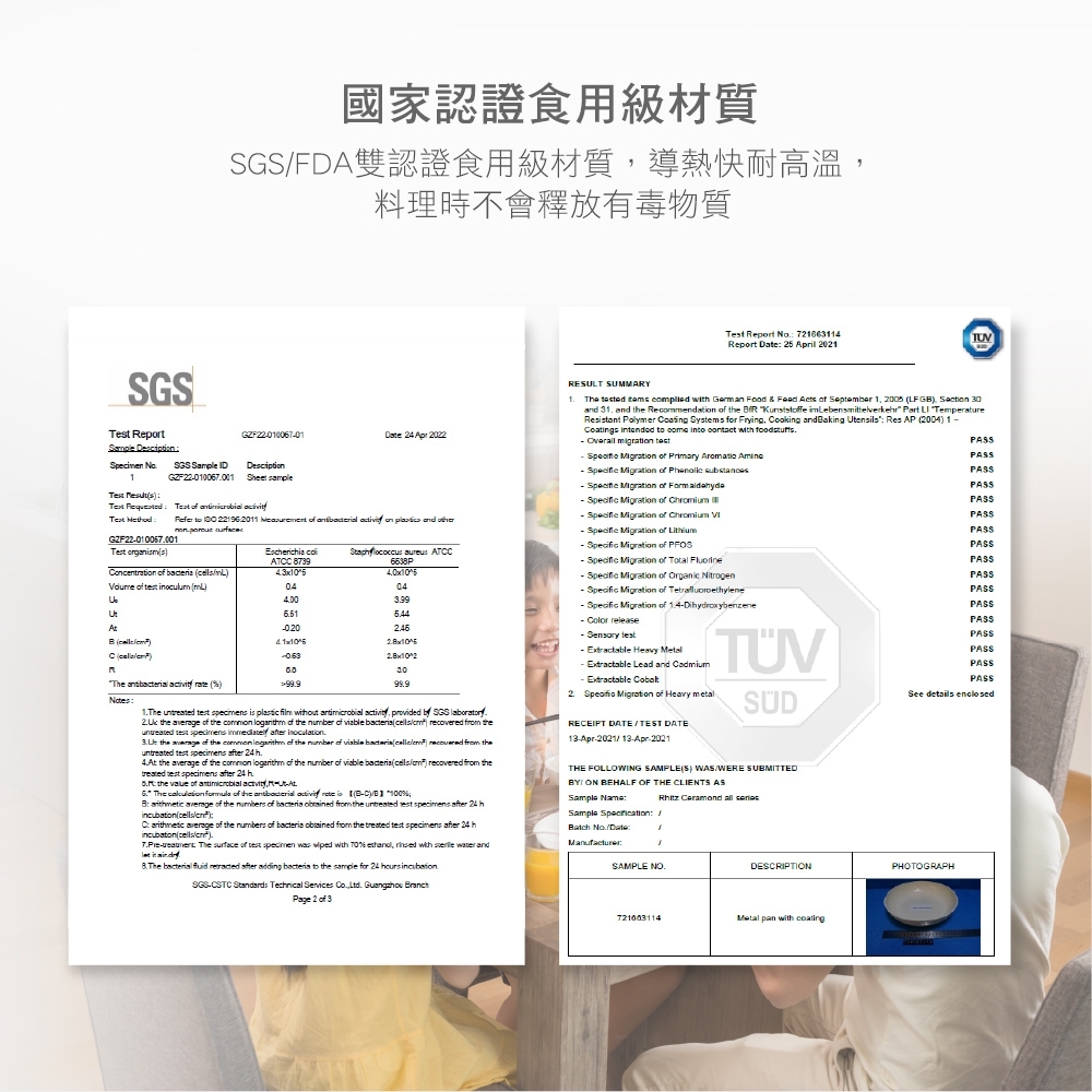 DIKE HKE200WT - 詳情11