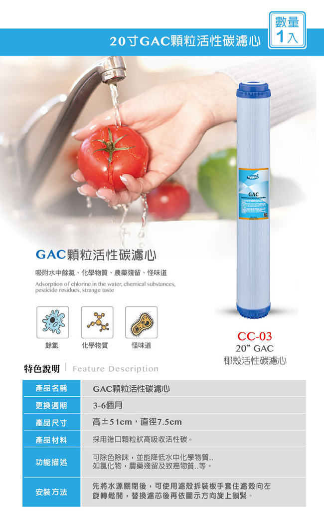 Toppuror泰浦樂 CC-33 - 詳情2