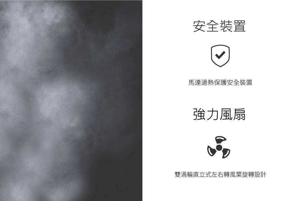 HCG和成 SE-756S - 詳情7