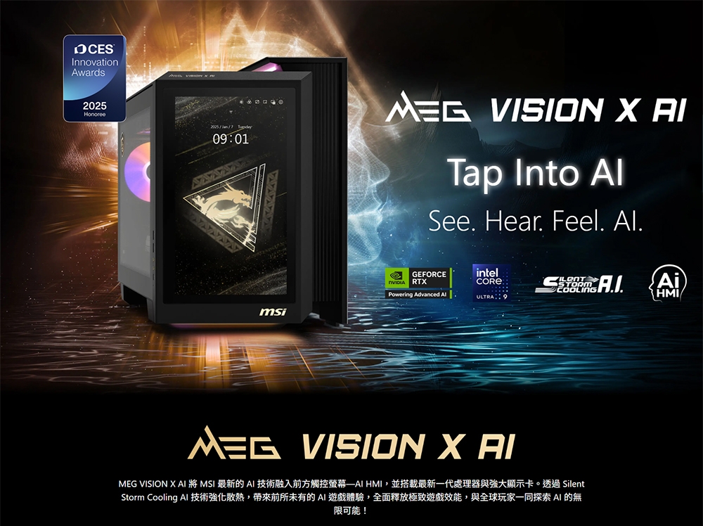 MSI微星 2NVZ9-016TW - 詳情10