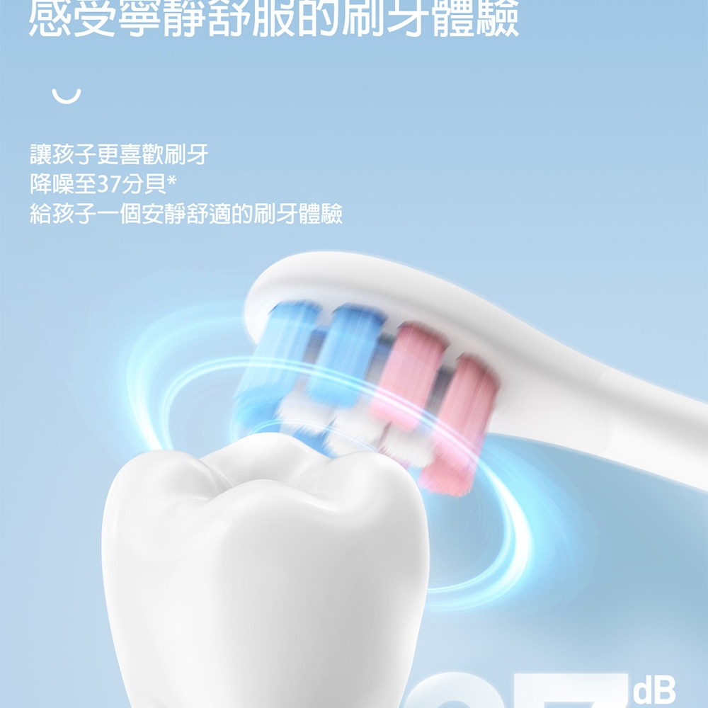 Oclean歐可林 KIDS - 詳情16