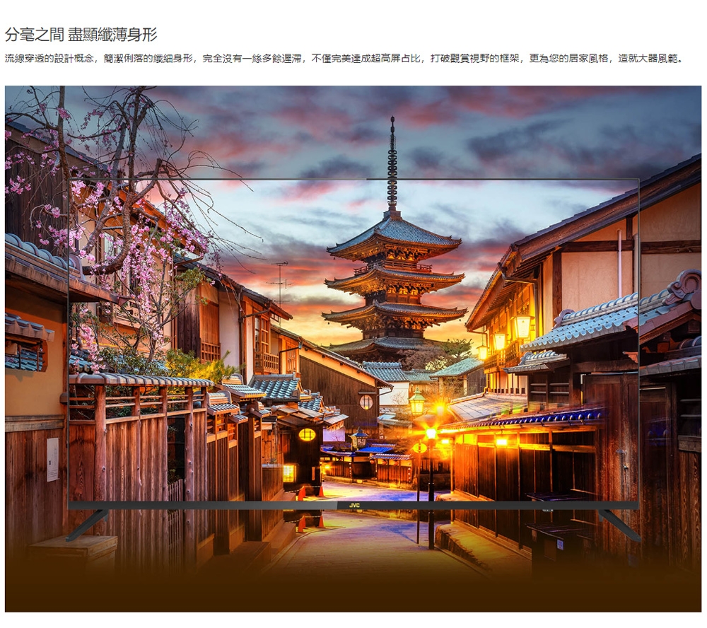 JVC 65MQD - 詳情12