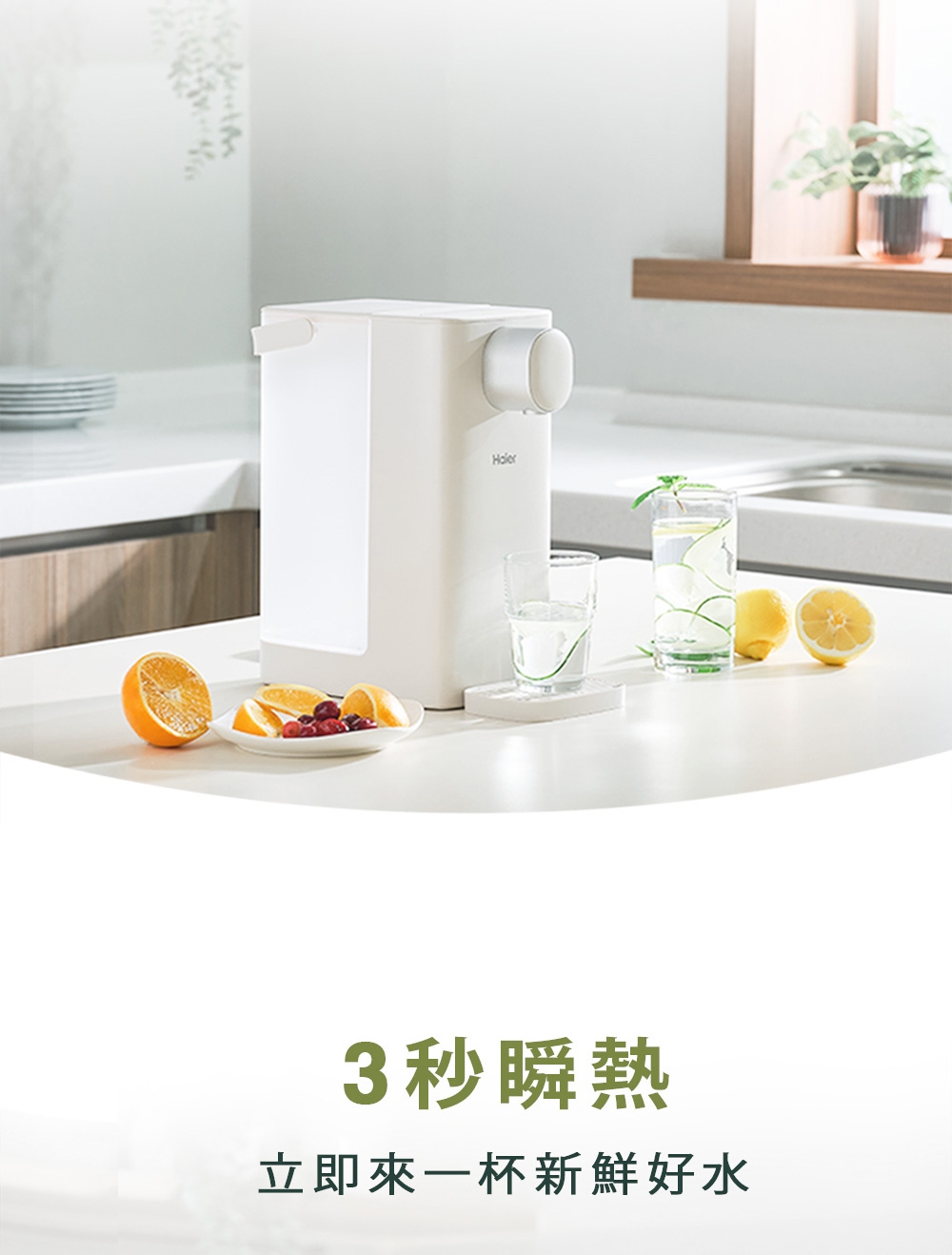 Haier海爾 WD301 - 詳情11