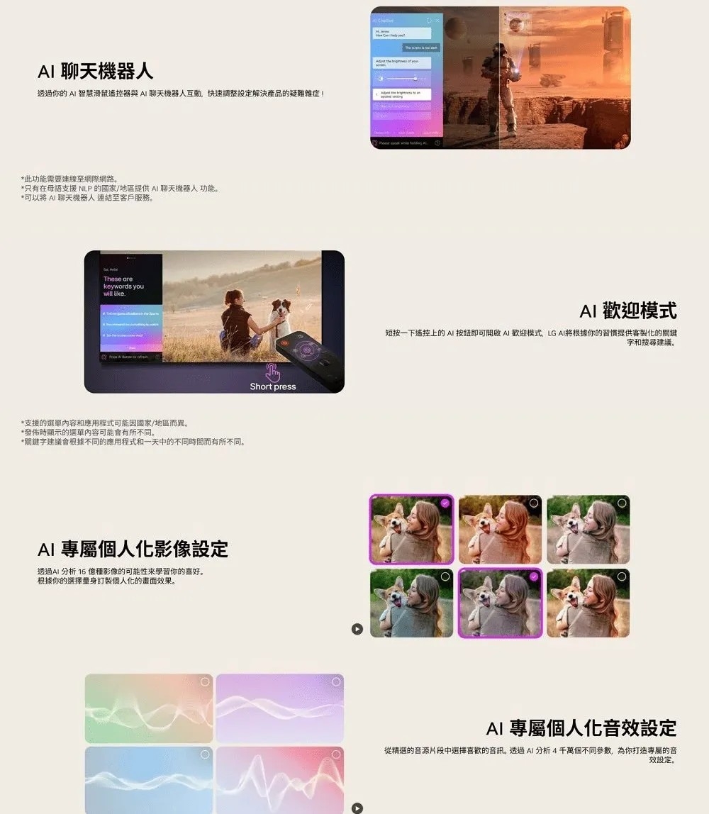 LG樂金 100QNED86AT - 詳情9