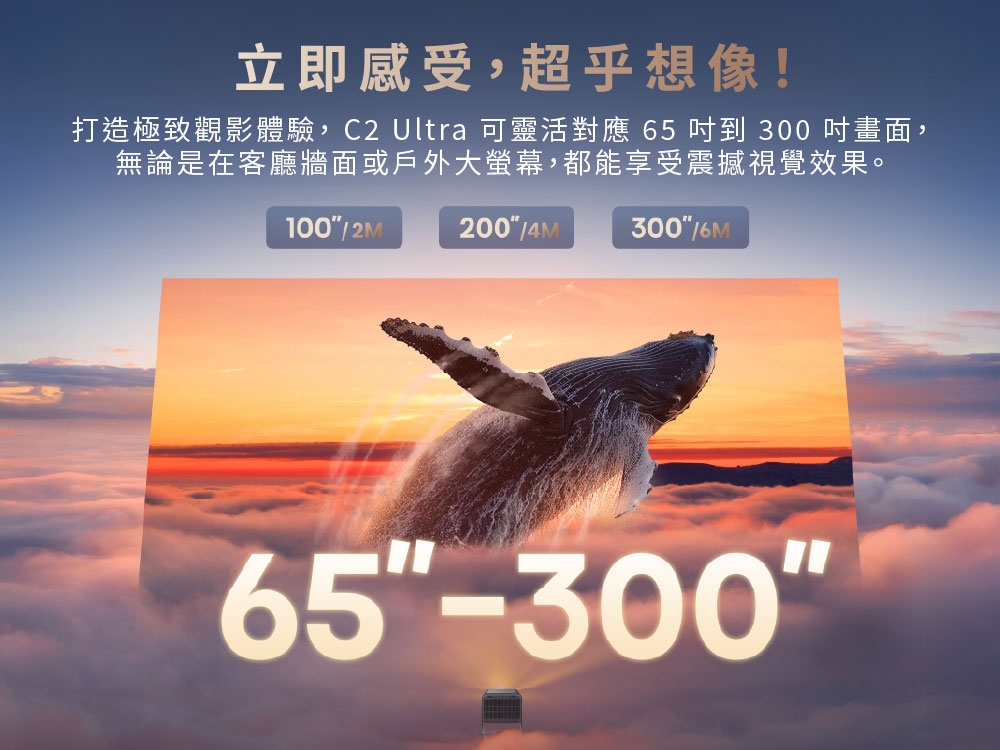 海信 Hisense C2 Ultra 4K 三雷射投影機 內建安卓TV系統