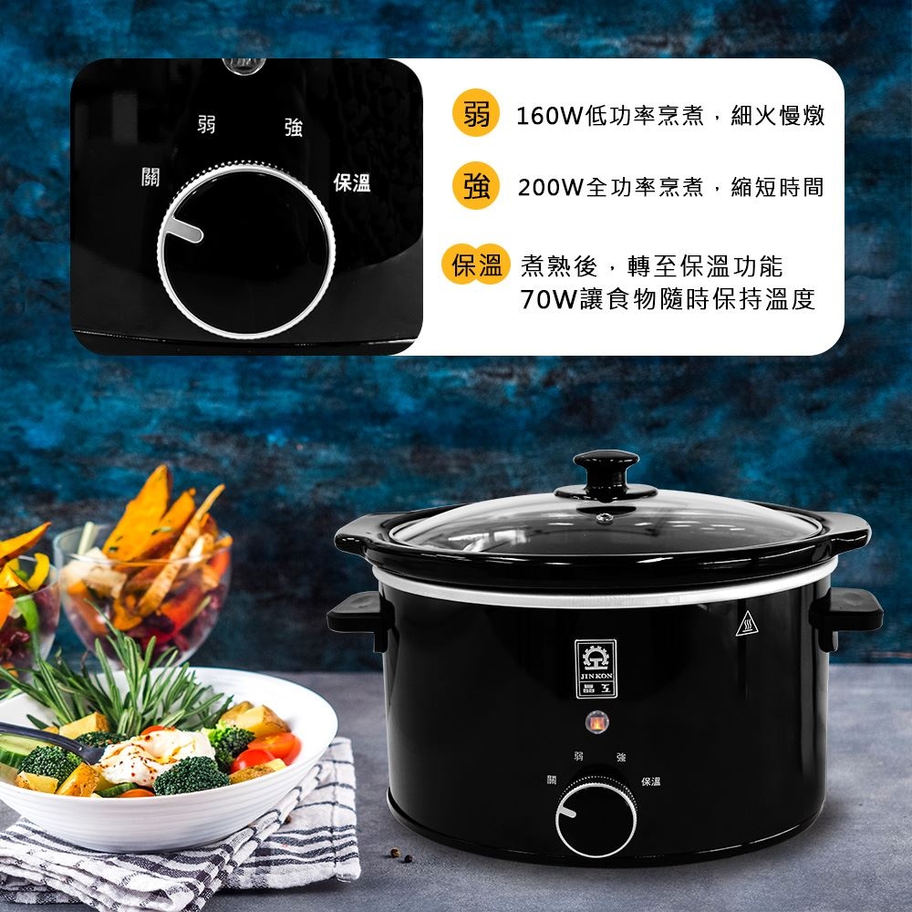 JINKON晶工牌 JK-6035 - 詳情8