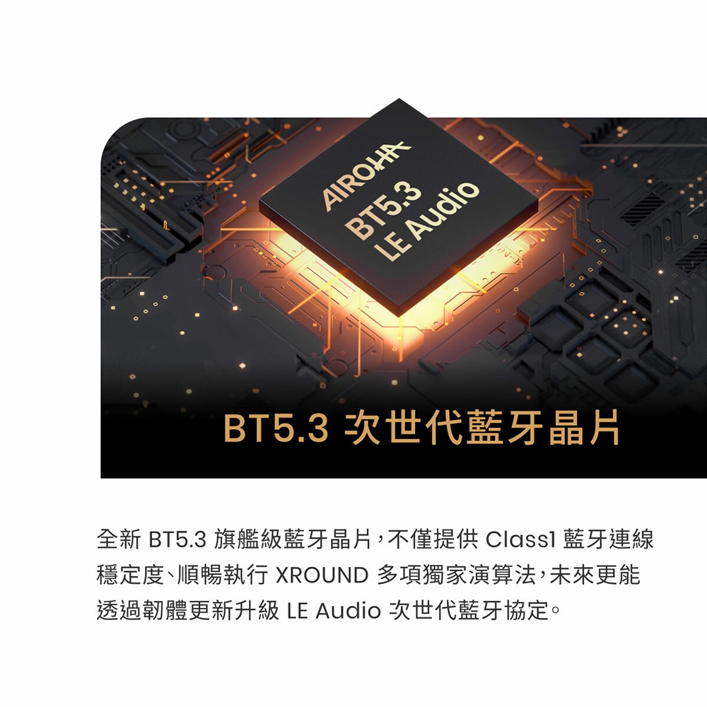 XROUND TREK - 詳情23