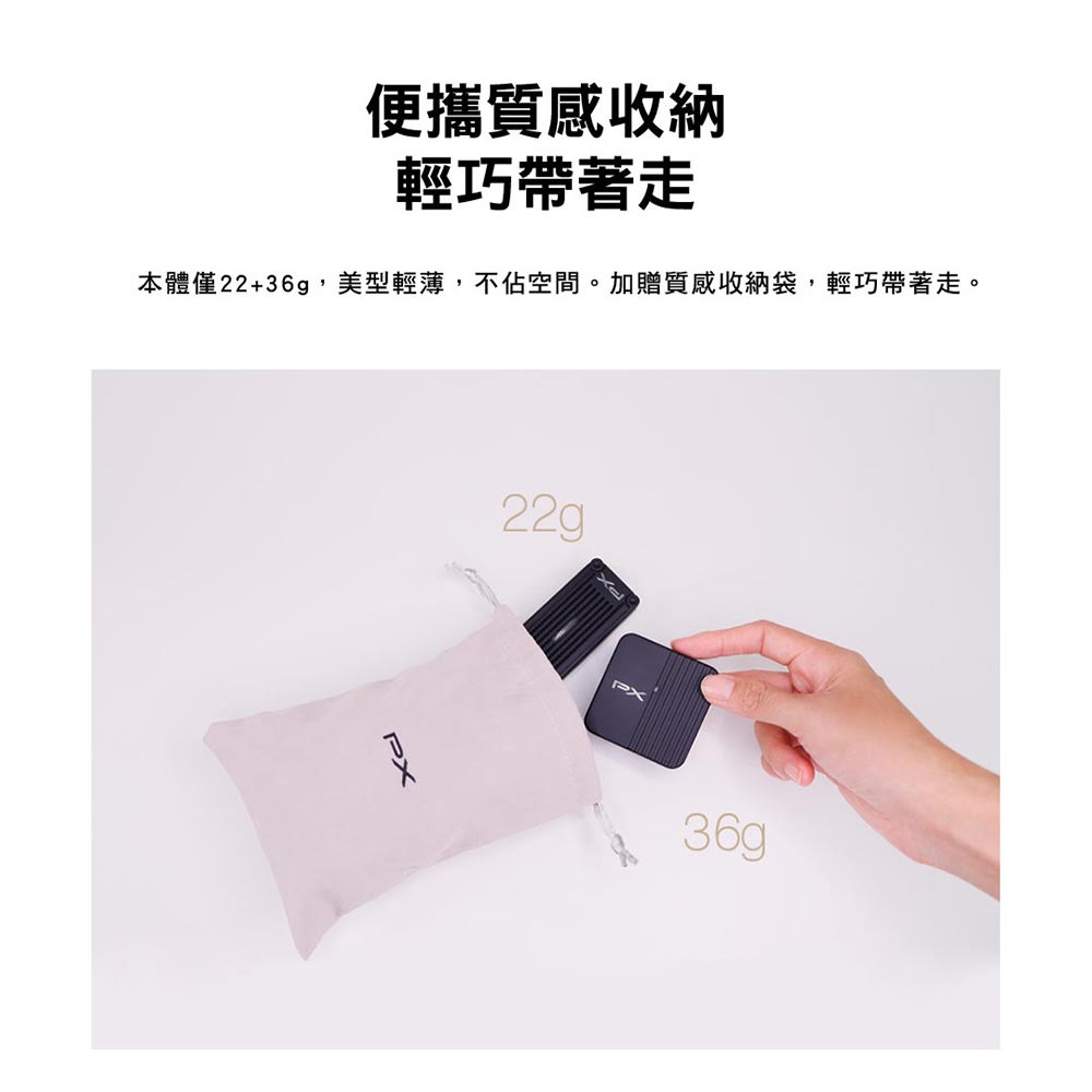 PX大通 WTR-1500C - 詳情16