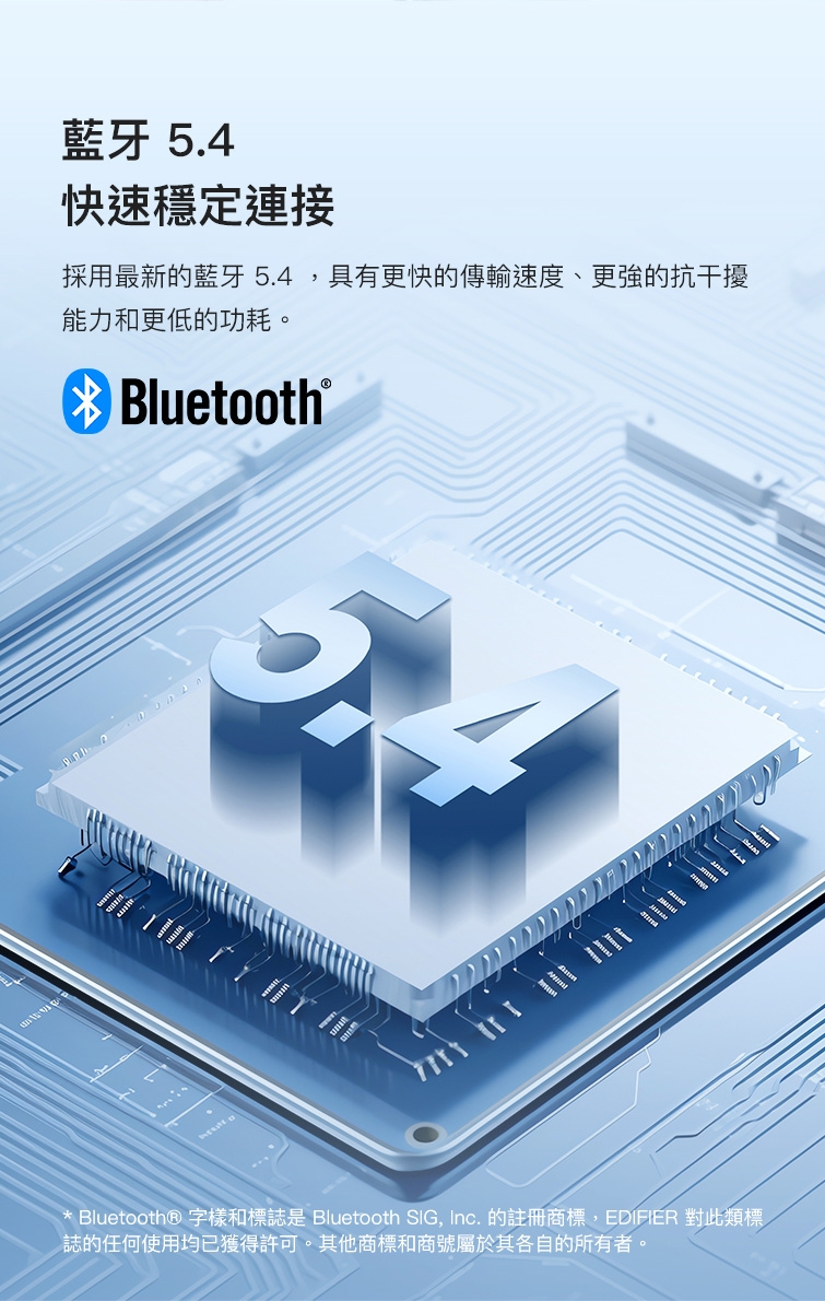 Edifier漫步者 W800BT - 詳情11