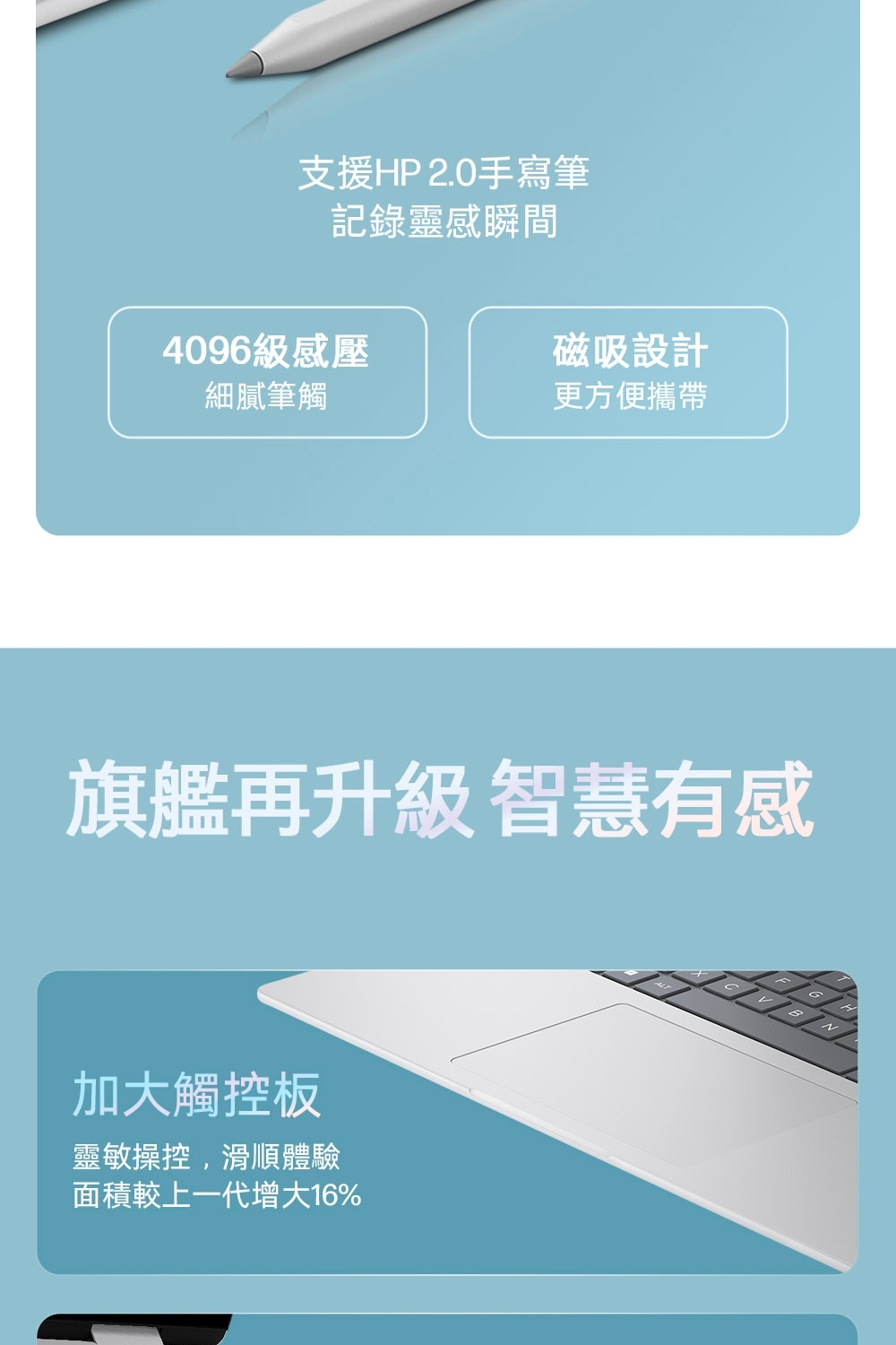 HP惠普 16-ac0018TU - 詳情17