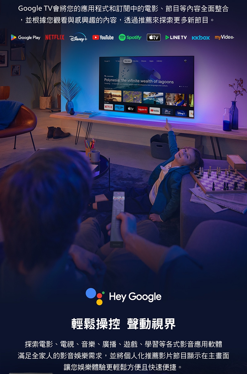 PHILIPS飛利浦 75PQT8159 - 詳情9