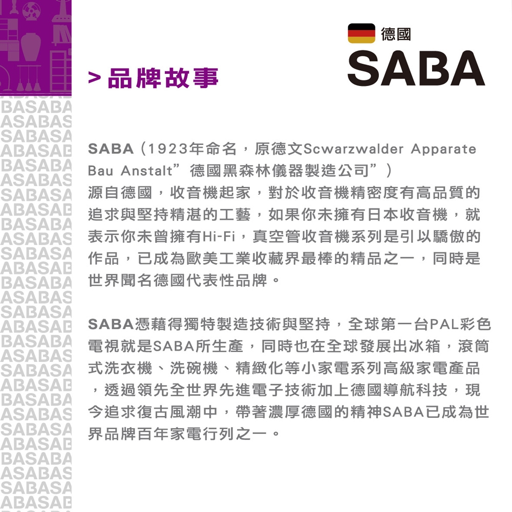 SABA SA-HV32DS - 詳情15