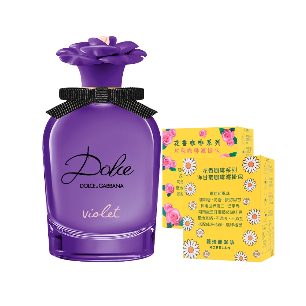 DOLCE & GABBANA D&G DOLCE VIOLET 紫漾花園女性淡香水50ml (贈