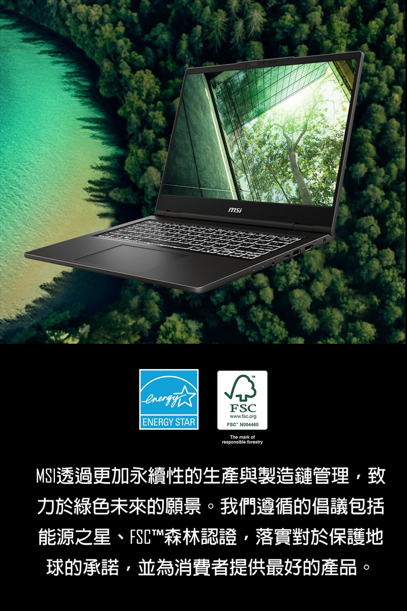 MSI微星 Venture A3HMG-016TW - 詳情14
