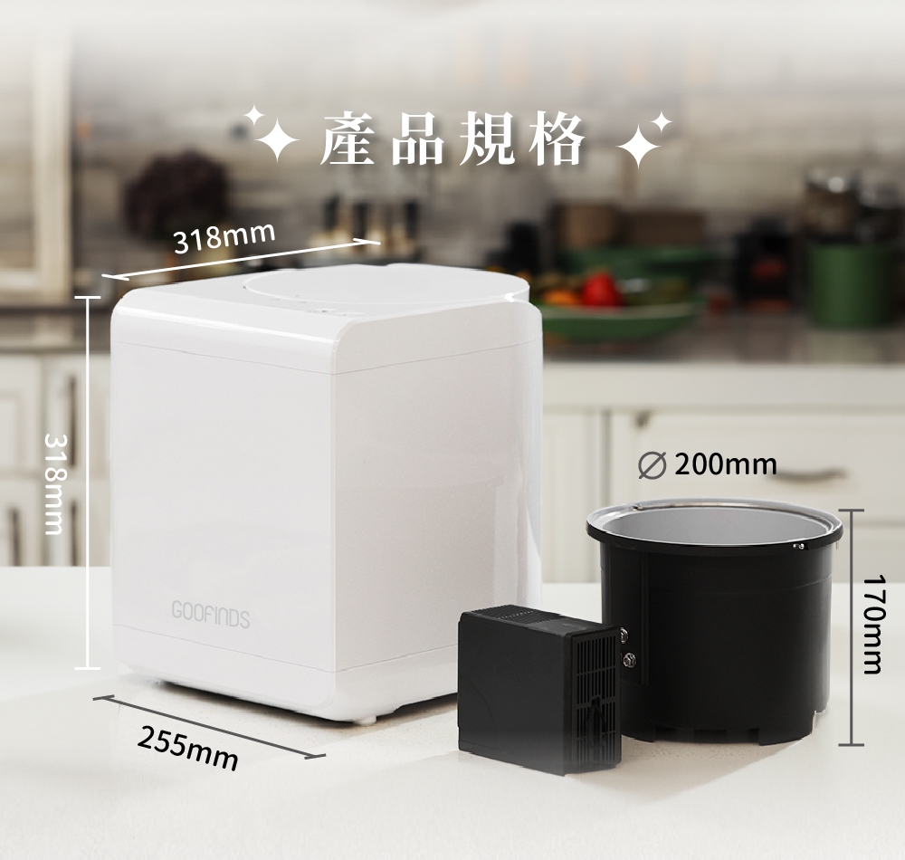 GOOFINDS谷凡 GRFC01 - 詳情16