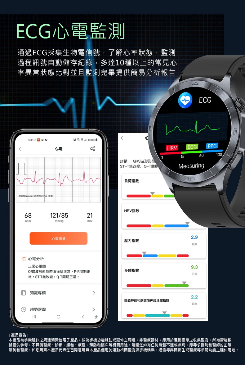 JSmax SW-JT600 - 詳情17
