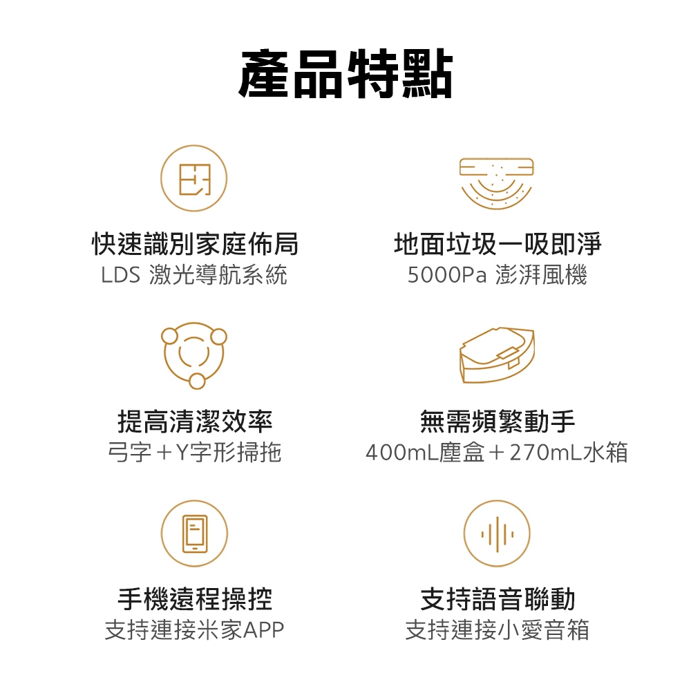 Xiaomi小米 3C - 詳情12