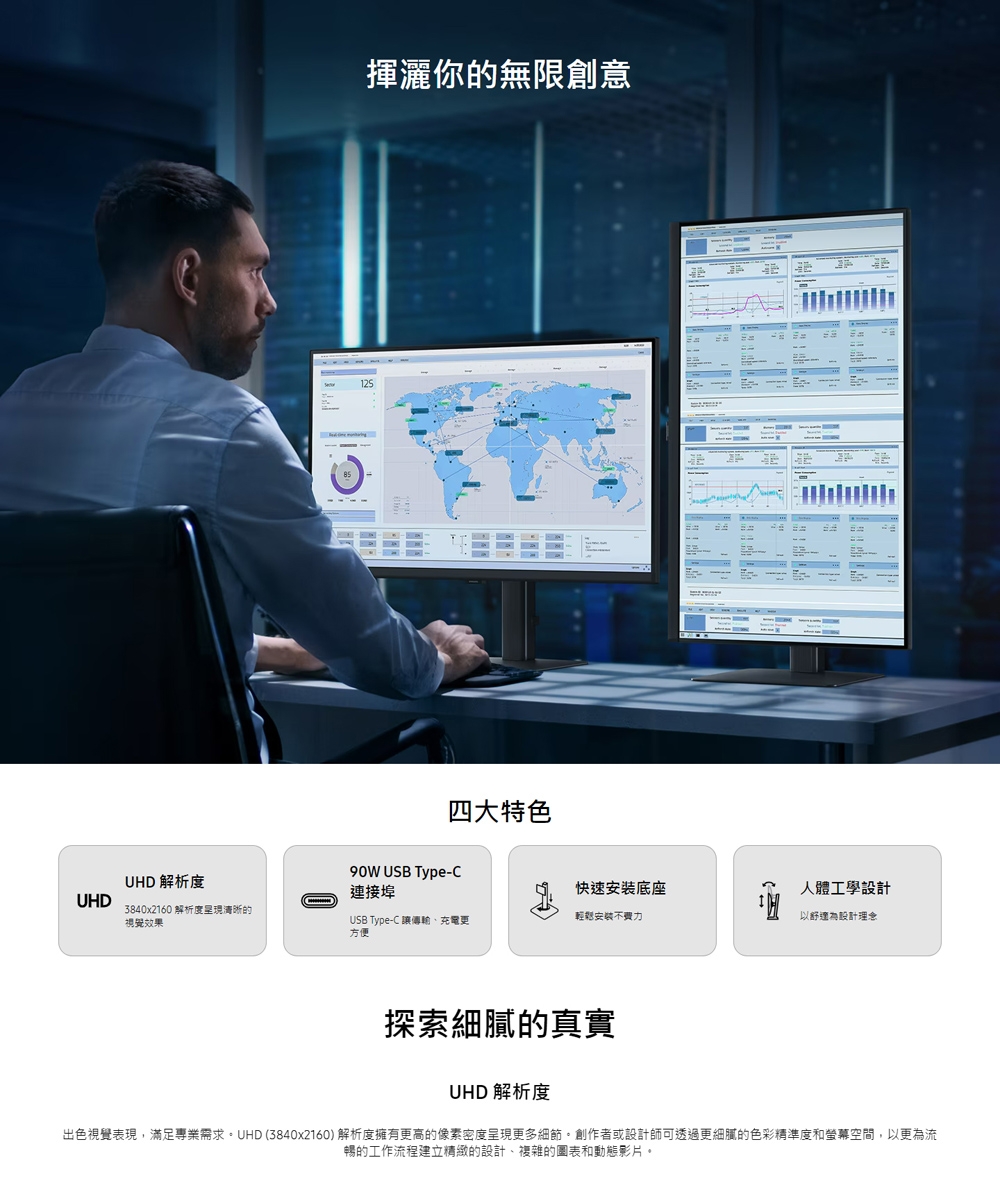 SAMSUNG三星 S32D806UAC - 詳情9
